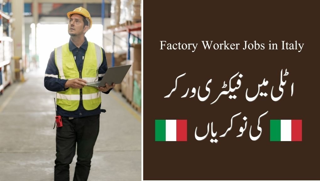 Factory Worker Jobs in Italy